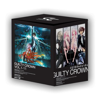 153194/DVD เรื่อง Guilty Crown กิลตี้ คราวน์ ปฏิวัติหัตถ์ราชัน Boxset : 11 แผ่น ตอนที่ 1-22 /1499