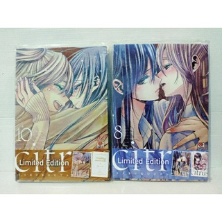 Citrus Limited ปกพิเศษ ❤️❤️หายากมาก❤️❤️