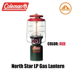 Coleman Northstar LANTERN GAS # Red ตะเกียงแก๊สพร้อมเคส จุดง่ายสว่างทั่วแคมป์