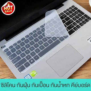 ซิลิโคน รองแป้นKeyboard ส่งไว คีย์บอร์ด ซิลิโคนกันฝุ่น แผ่นกันฝุ่นคีย์บอร์ด แป้นพิมพ์ กันฝุ่น กันน้ำ Silicone Keyboard