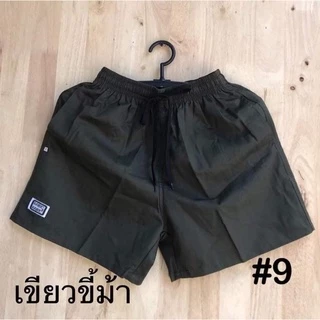 กางเกงBANG BANG เนื้อผ้าทัสลานแท้100%เนื้อนุ่มใส่สบายมีตั้งแต่ไซส์ M ถึงXLใส่ได้ทั้งชายหญิงราคาเบาๆ