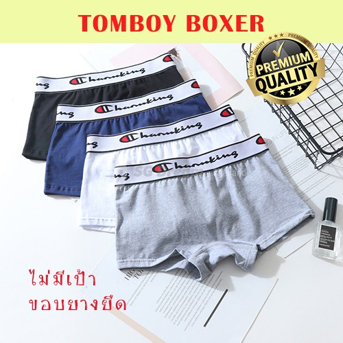 127-กางเกงในทอม กางเกงทอม กางเกงขาสั้นทอม บ๊อกเซอร์ทอม บ๊อกเซอร์ของนุ่ม / Tomboy Boy Boxer-127