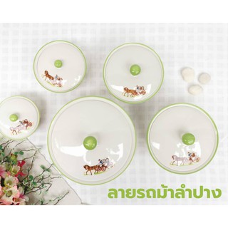 INDRA CERAMIC ชุดชามเซรามิกเข้าไมโครเวฟได้ 1 เซต 5 ขนาด ลายรถม้าลำปาง