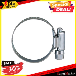 🔥สินค้าขายดี!! เข็มขัดรัดท่อ Flusso 13/16 นิ้ว-1 1/2 นิ้ว เข็มขัดรัดท่อ HOSE CLAMPS FLUSSO 13/16"-1 1/2"