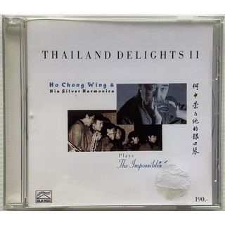 CD ซีดีเพลง Ho Chong Wing &amp; His Silver Harmonica อัลบั้ม Thailand Delights II Plays The Impossibles ลิขสิทธิ์