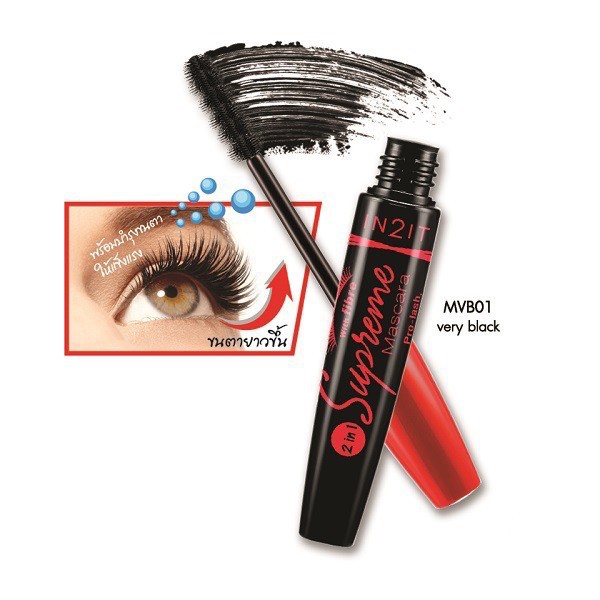 IN2IT Supreme Mascara 2in1 อินทูอิน2อิน1 ซูพรีม มาสคาร่า ผสมไฟเบอร์ *สูตรกันน้ำ *แห้งเร็ว MVB01