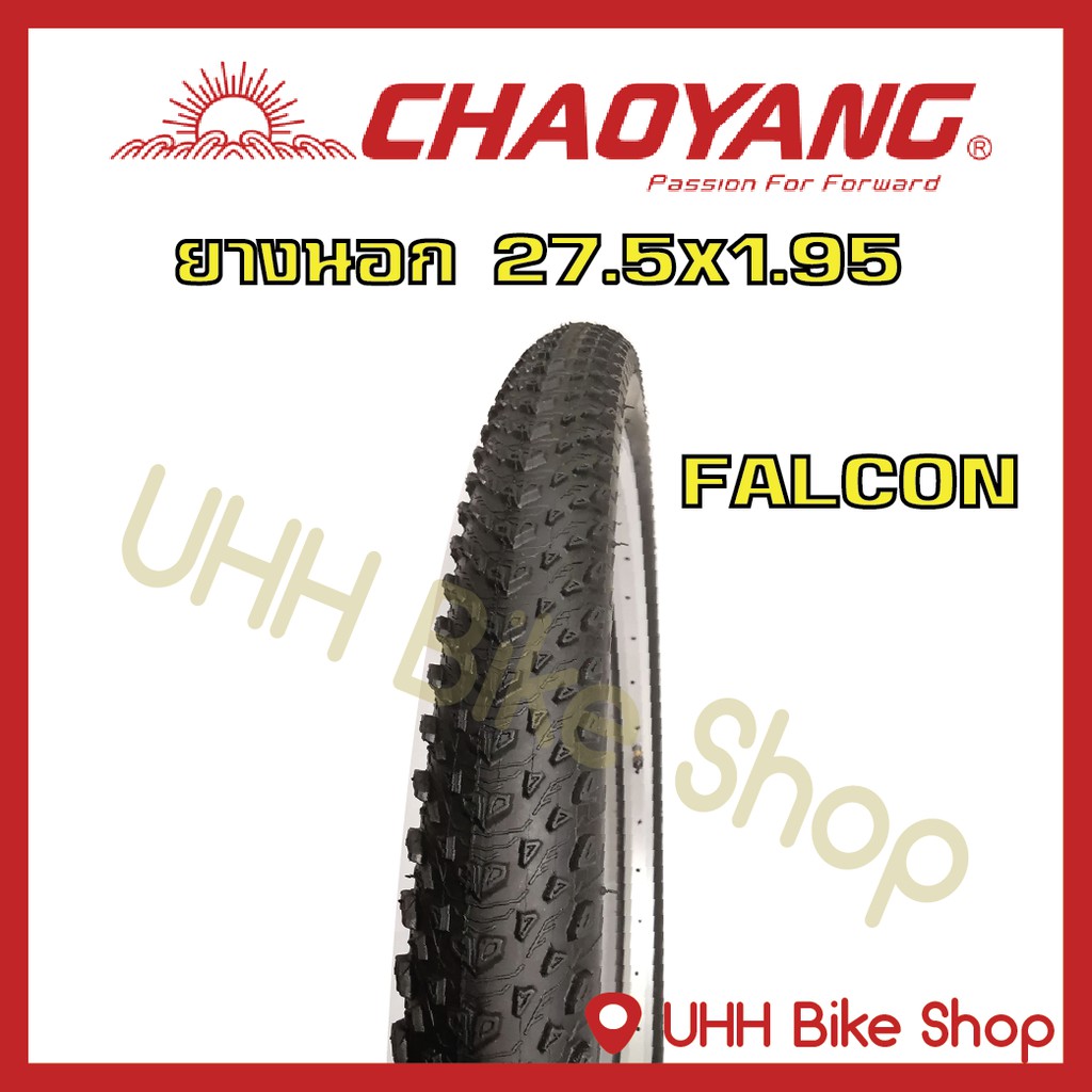 ยางนอกจักรยาน CHAOYANG 27.5x1.95 (1เส้น)