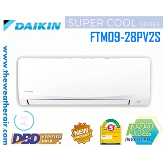 แอร์ Daikin ติดผนัง เบอร์ 5 น้ำยา R32 รุ่น Smash FTM ขนาด 9,000BTU-24,500BTU