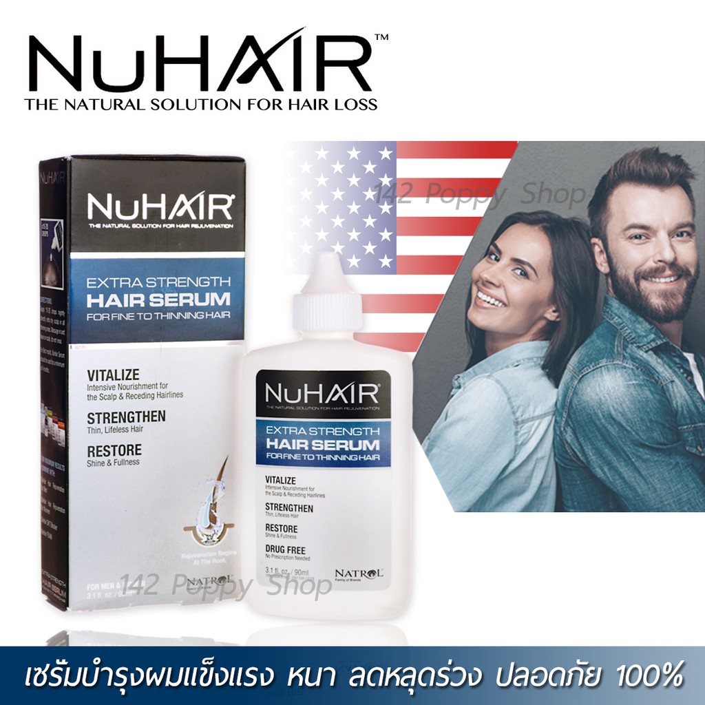 เซรั่มบำรุงผม Nuhair Extra Strength Hair Serum 3.1 oz. (90 ml)