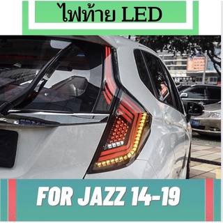 ไฟท้ายLED HONDA Jazz 2014-2019 แบบ LED รับประกัน 1 ปี ปลั๊กตรงรุ่น