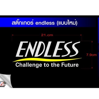 สติกเกอร์ ENDLESS (เอนเลส)3Mสะท้อนแสง สำหรับแปะรถยนต์ ขนาด21.cm มีแบบรุ่นไหม่และมีสีให้เลือก