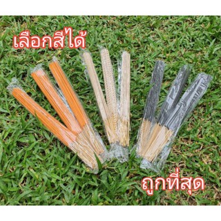 ธูปไล่ยุงสมุนไพรราคาส่ง13บาทคละสีได้ธูปหอมสมุนไพรไล่ยุงและแมลง