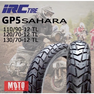 🇯🇵ยางนอก IRC GP5 SAHARA ตรงรุ่น MSX / VESPA / MONKEY