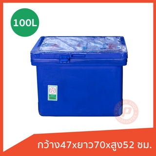 ถังแช่ ถังน้ําแข็ง (ICE 100L.) ขนาด 100 ลิตร รุ่นรูระบายน้ำด้านข้าง มีบานพับ เก็บความเย็นได้นาน มีจุกเกลียวระบายน้ำ