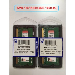 Kingston RAM NoteBook ( KVR-16S11S8/4 ) NB 1600 4G **ของใหม่**