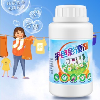 Smart washing powder ผงซักผ้าขจัดคราบอัจริยะ