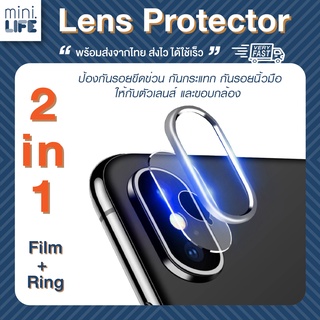 [ พร้อมส่ง !!] ฟิล์มกระจก กล้องหลัง + แหวน ครอบเลนส์  Tempered Glass Camera Lens Protector for iPhone X, Xr, Xs / Xs Max