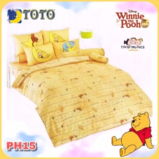 🔥ลิขสิทธิ์แท้🔥 Toto ผ้าปูที่นอน + ผ้านวม ลายการ์ตูน PH15 POOH หมีพูห์ โตโต้ ชุดเครื่องนอน ผ้าปูเตียง ผ้าปู