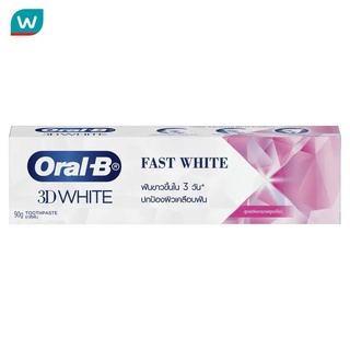 Oral-B ออรัล-บี ยาสีฟัน ทรีดีไวท์ ฟาสต์ ไวท์ ฟลูออไรด์ 90 กร…