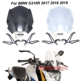 การจัดส่งสินค้าได้อย่างรวดเร็วเหมาะสำหรับ BMW G310R รถจักรยานยนต์ด้านหน้ากระจกกระจก G310R กระจกด้านหน้ากระจก