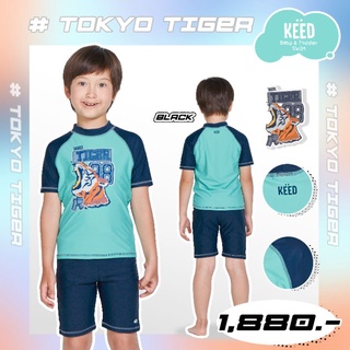 KĖĖD : ชุดว่ายน้ำเด็กโตแบบแยกชิ้น เสื้อและกางเกงว่ายน้ำTokyo Tiger Collection two pieces style short sleeve with pant