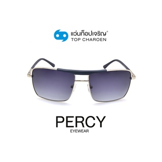 PERCY แว่นกันแดดทรงเหลี่ยม 8240-C6 size 59 By ท็อปเจริญ