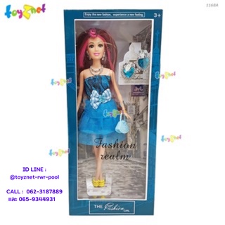 Toyznet  ตุ๊กตาสาวน้อยแฟชั่น รุ่น 1168A