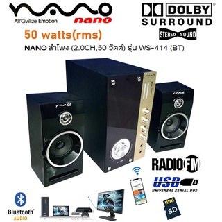 NANO ลำโพงมินิโฮมเธียเตอร์ 2.0CH 50 วัตต์ WS-414 บูลทูธ SD Card FM Stereo ประกัน 1 ปี