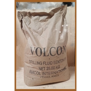 เบนโทไนท์ Bentonite VOLCON [สำหรับใช้งานขุดเจาะบ่อบาดาล,เจาะเสาเข็ม,งานโรยพื้นบ่อปลาหรือสระนํ้า,และงานเกษตร]