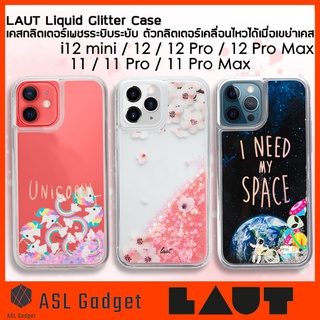 LAUT เคสกันกระแทก สำหรับ i12 mini / 12 / 12 Pro / 12 Pro Max / 11 / 11 Pro ป้องกันรอยขีดข่วนให้กับตัวเครื่องได้ดี