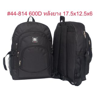 กระเป๋าเป้นักเรียน แบบผ้า 600D รุ่น 44/814