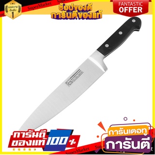 มีดเชฟ 20 ซม. CS PREMIUM #003104 ด้ามดำ อุปกรณ์เตรียมอาหาร CHEFS KNIFE CS PREMIUM 20CM