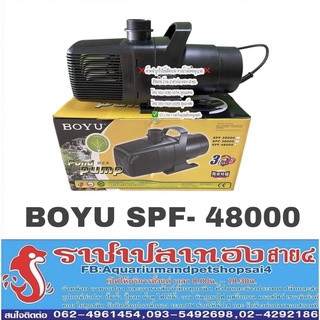 ปั๊มน้ำ Boyu รุ่น SPF-48000