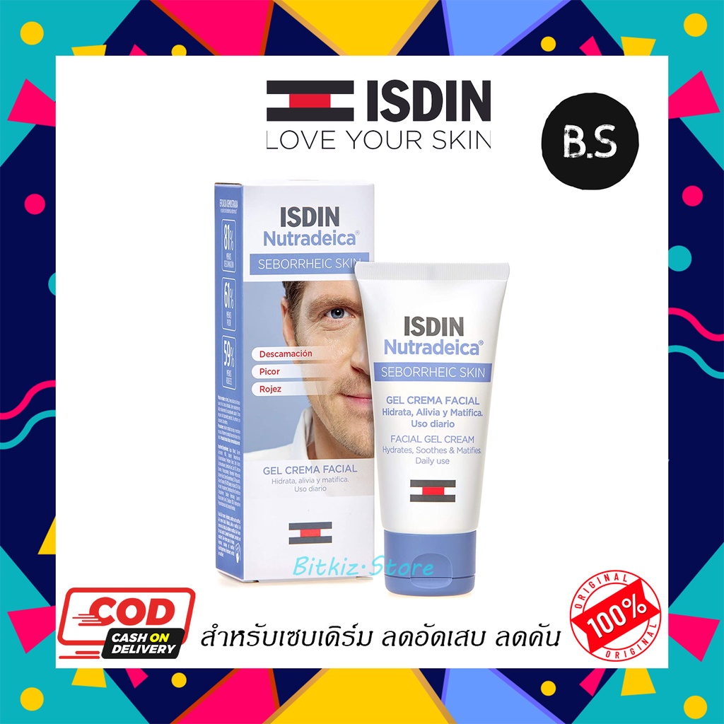 ISDIN Nutradeica Seborrheic Skin Facial Gel Cream ขนาด 50ml [พร้อมส่ง]