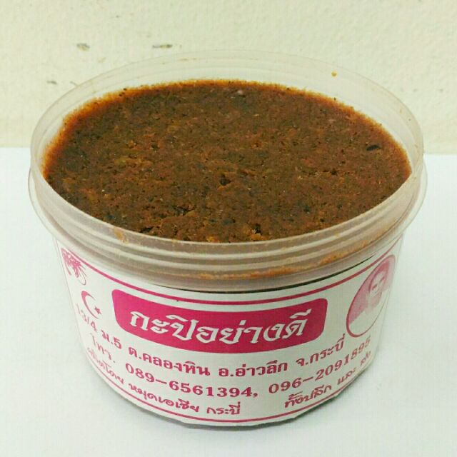 กะปิเคย กะปิอ่าวลึก 3 กระปุก 1.5 กิโล รูปที่ 2
