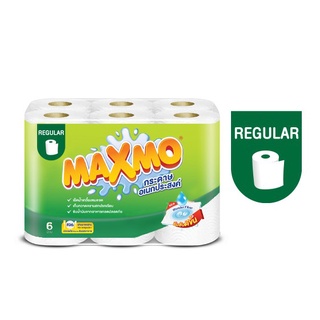 แม็กโม่ [MAXMO] Regular Roll กระดาษอเนกประสงค์ (แพ็ค 6 ม้วน)