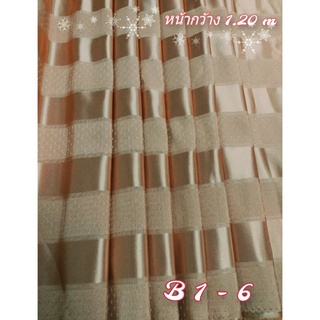 JK CURTAIN ผ้าม่านรหัส  B 1-6( บี1-6) ผ้าหน้ากว้าง 48" (1.20 ม.)#ผ้าม่าน#ผ้าหลา#ผ้าเอนกประสงค์(ขายเป็นหลา)ต้องตัดเย็บเอง