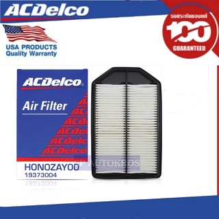 ACDelco ไส้กรองอากาศ Honda CRV 2.4 07-10 / OE17220RZAY00 / 19373004