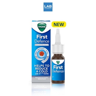 VICKS First Defence 15 ml. -  วิคส์ เฟิร์ส ดีเฟนซ์ 15 มิลลิลิตร