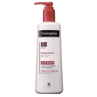 Neutrogena Norway Formula Intense Repair Body Emulsion For Super Dry Skin Unscented 250ml.  โลชั่นทาผิวสูตรเร่งการบำรุง