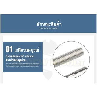 พุ๊ก พุก หัว 6 เหลี่ยม โบลท์ ยาว 40 - 200 มม. สแตนเลส 304 - M6 M8 / Sleeve Anchor Hexagon Head Bolt