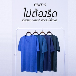 เสื้อยืดยับยาก คอวี โทน ฟ้า ไม่จำเป็นต้องรีด ผ้า Cotton + Poly by jfourtshirtmart