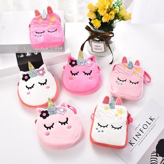 กระเป๋าสะพายข้างเด็ก กระเป๋าสตางค์เด็ก ตุ๊กตาUnicorn