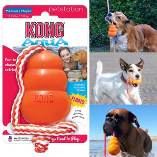 Kong Aqua ของเล่นขัดฟัน ลอยน้ำได้