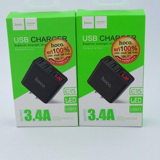 #HOCO C15 Adapter 3 Port 3.0A With LED Display, หัวชาร์จพร้อมหน้าจอบอกความเร็ว แท้ 100%