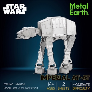 โมเดลโลหะ 3D Metal Model Imperial AT-AT MMS252 ของแท้ 100% สินค้าเป็นแผ่นโลหะต้องประกอบเอง พร้อมส่ง