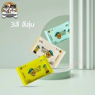 [1บาท]ทิชชู่เปียก กระดาษเปียก ทิชชูเปียกเด็ก Baby Wipes ผ้าเปียก กระดาษทิชชู่เปียก ทิชชู่เปียกสําหรับเด็กผ้านุ่มชุ่มชื่น