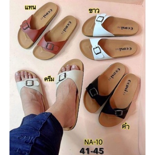 พร้อมส่ง‼️ sz.41-45 ไบเก้นทรงใหญ่หน้ากว้าง แต่งเข็มขัดหน้า
