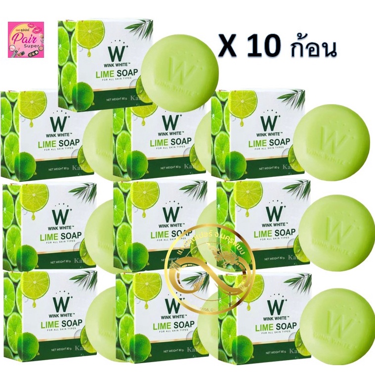 ( 10 ก้อน )🛒ของแท้💯 สบู่มะนาว ลุ้นทอง WINKWHITE LIME SOAP (ขนาด 80 กรัม) สบู่วิงค์ไวท์ WINK WHITE