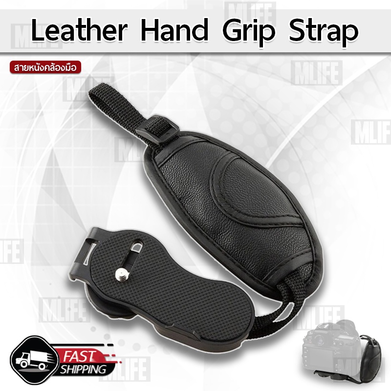 MLIFE - กริป สายคล้องมือ สายคล้องกล้อง สายรัดข้อมือ กริปมือ - Leather Hand Grip Strap for Camera Sony Canon Fuji